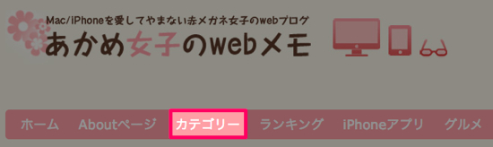 akame-categorypage-1