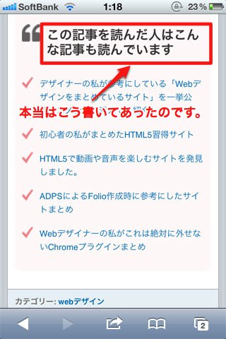 感動。やっと日本語が表示されました