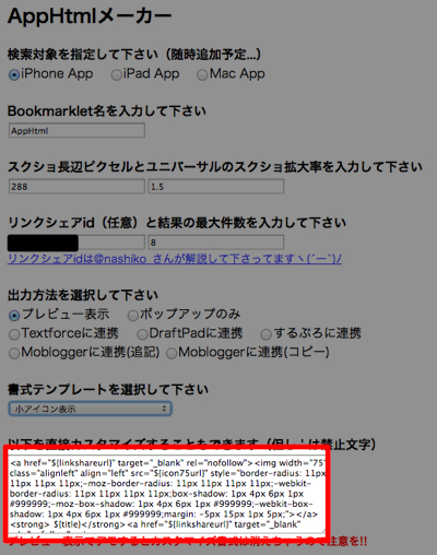 apphtml-1.jpg Apphtml
