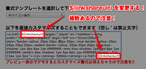 apphtml-apple04.jpg 置き換え