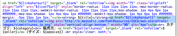 apphtml-itunes07.png AppHtml元