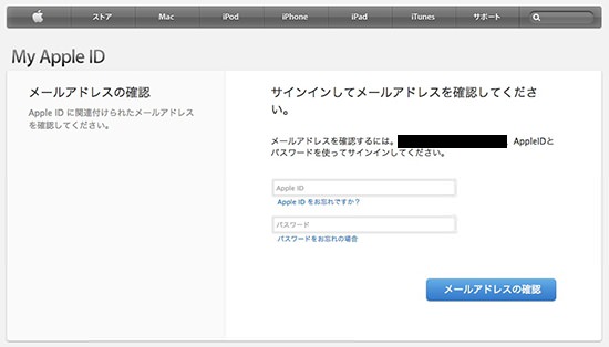 appleid-erro-pc01.jpg myAppleID