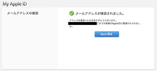 appleid-erro-pc02.jpg AppleID完了