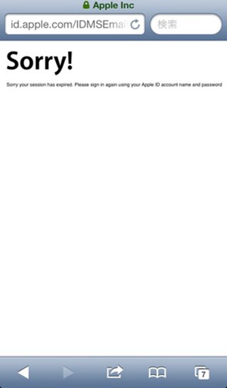 appleid-erro.jpg AppleID Sorry!