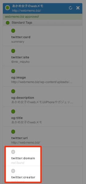 Card validator02
