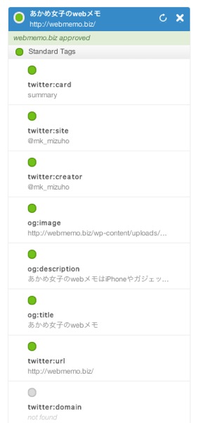 Card validator03