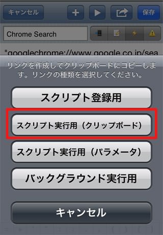 コピーする形式を選択 コピーする形式を選択