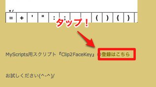 iPhoneの世界 iPhoneの世界