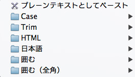 アクションメニュー項目
