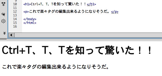 マークアップ