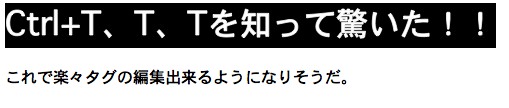 デザインビューを表示して変えたい所を反転 デザインビューを表示して変えたい所を反転