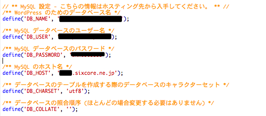 スクリーンショット 2013-03-22 1.44.17.jpg wp-configを書き換える