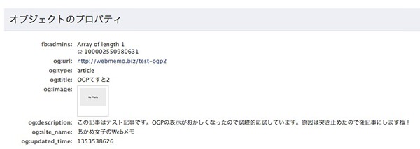 debug01.jpg デバッグの結果