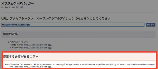 debug02.jpg デバッガーエラー