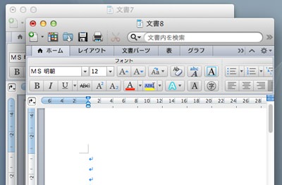 複数ファイルword