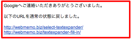 dmca20130625-04