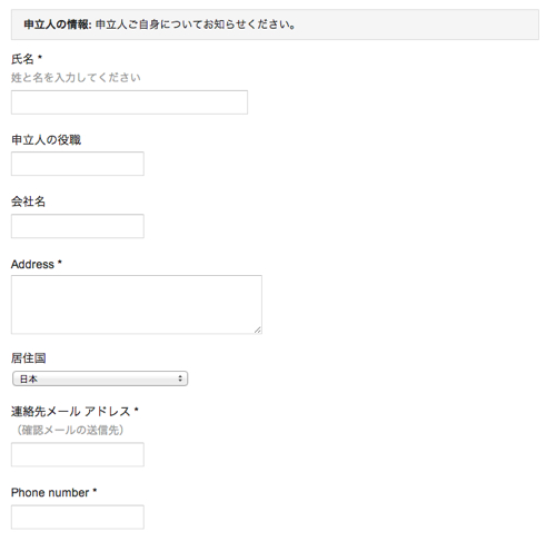 dmca20130625-06