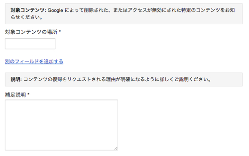 dmca20130625-07