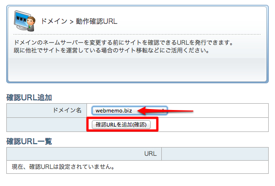 スクリーンショット 2013-03-22 2.05.21.jpg 動作確認URL