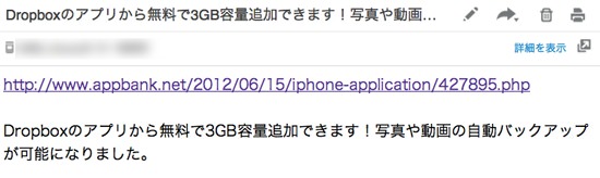 evernote-画面