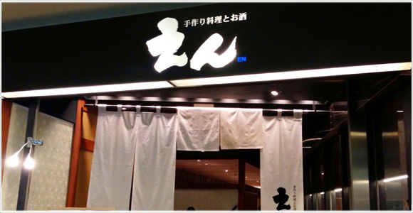 [Å] 第1回あかめ会 今更だけどあかめんばーの参加レポなど一挙公開！ #akm