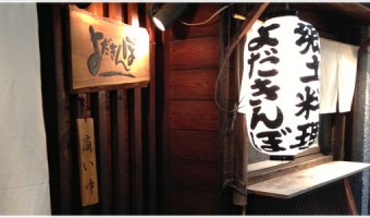 [Å] なかめであかめ！第二回あかめ会開催しました〜やっぱり楽しい！ #akm