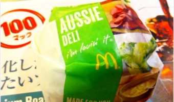 [Å] 久々のマックで「オージーデリ」を食べてみた