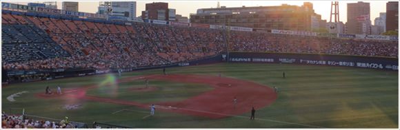 初めての横浜スタジアム