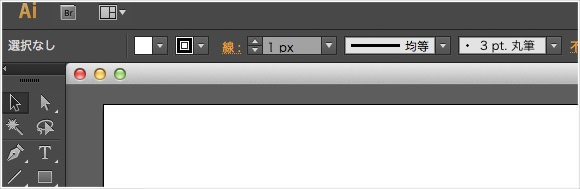 Illstrator CS6でデフォルトのインターフェイスを前のに近い印象に戻す設定