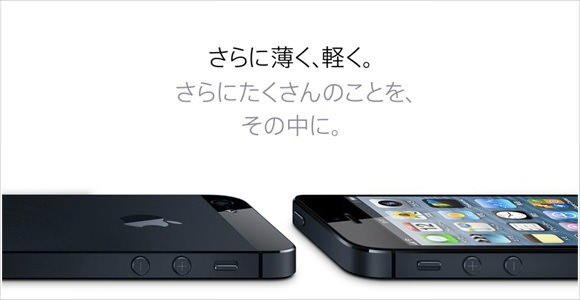 [Å] バッファローのiPhone5でケース買ったんだけど納得いかずにEggShell購入！
