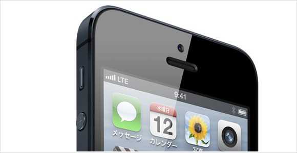 [Å] iPhone5にしてから「Just Quick Search」使い始めて結構便利でハッピー