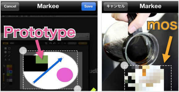 [Å] この画像気になる！「Markee」アップデートした時に見つけた1枚の画像のなぞ。