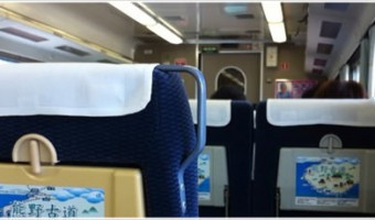 [Å] 旅行中にiPhoneからブログ更新して思った！やっぱり「するぷろ」便利すぎ！！