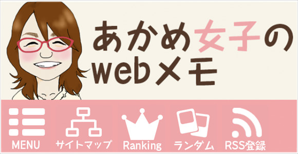 [Å] 【お知らせ】WPTouchをカスタマイズしてスマホ用のブログデザインを変更しました