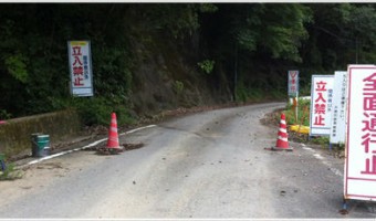 [Å] 紀伊半島ぐるっと旅行！ 初日を振り返る（いきなりアクシデントに…）