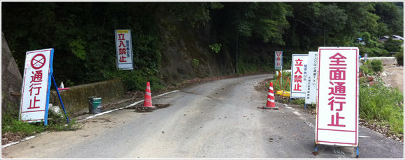 [Å] 紀伊半島ぐるっと旅行 2日目！またもやアクシデント…通行止め・時間規制・スコールｗｗｗ