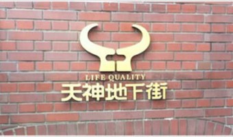 [Å] うまみ会 in.福岡 福岡で私が出会った体験をちょっと紹介