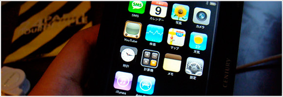[Å] 自分の持っているiPhoneアプリのURLスキームを調べる方法をご紹介（Macユーザー限定）