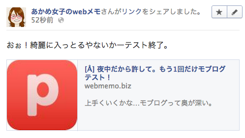 facebook-poaster.png Facebook poaster