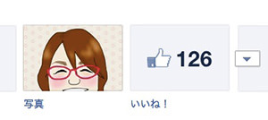 facebookpage120929-1.jpg Facebookpage