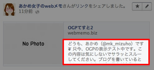 facebookpage_ogp01.jpg 本来のカタチ