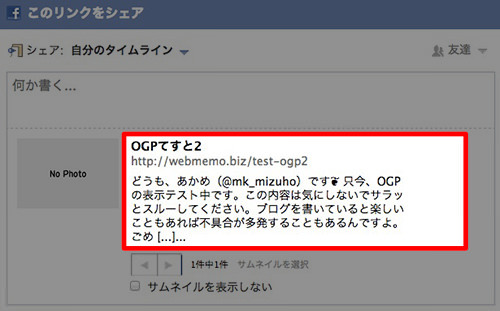 fb_share02.jpg Jetpack