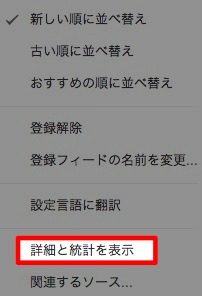 feed121207-01.jpg 詳細と統計を表示