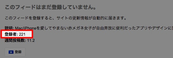 feedbanner1000-2.jpg 人数確認