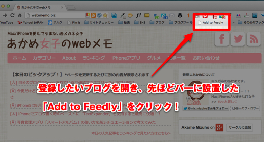 feedly-chrome003