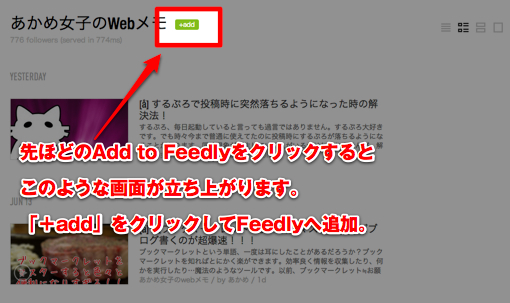 feedly-chrome004