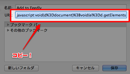 feedly-chrome007