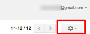 まずはGmailのページにログイン。そして右上のこちらをクリック まずはGmailのページにログイン。そして右上のこちらをクリック