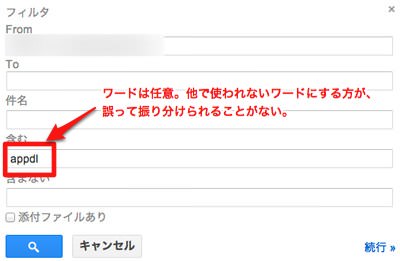 設定画面 設定画面