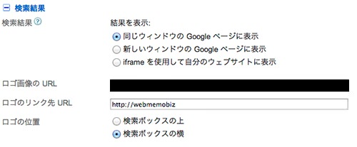 google-seach03.jpg 検索結果